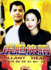 狠狠色狠狠色综合久久第一次